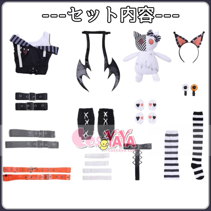 沢渡ココ 魔法衣