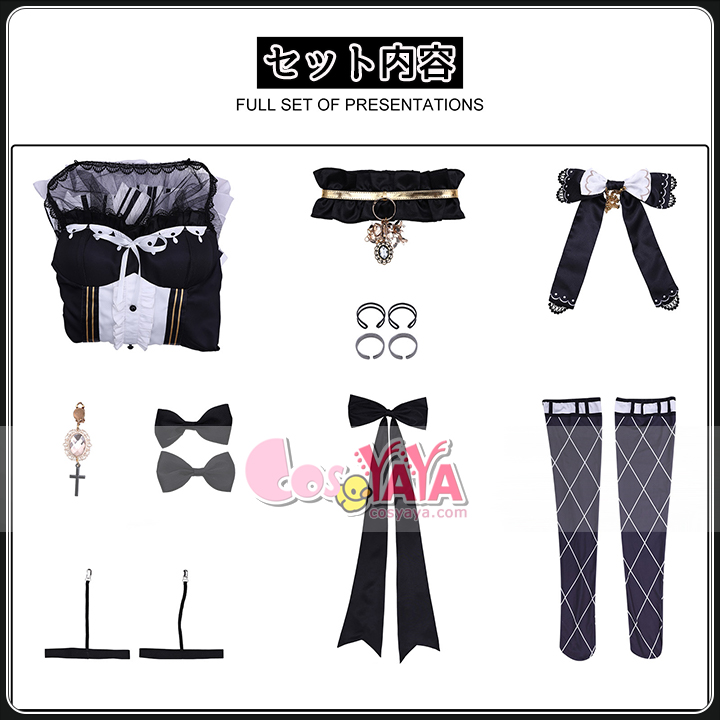 魔女裁判 コスプレ フルセット