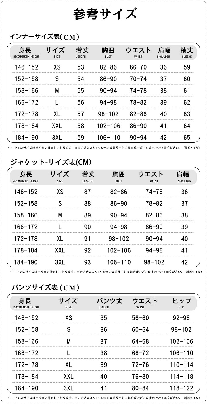 魔法少女ノ魔女裁判 桜羽エマ コスプレ衣装