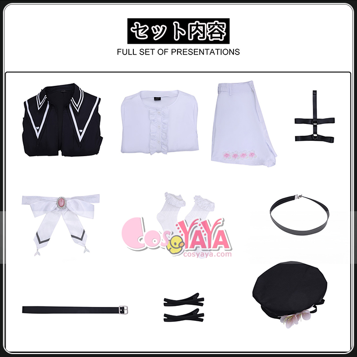 桜羽エマ アニメ コスプレ