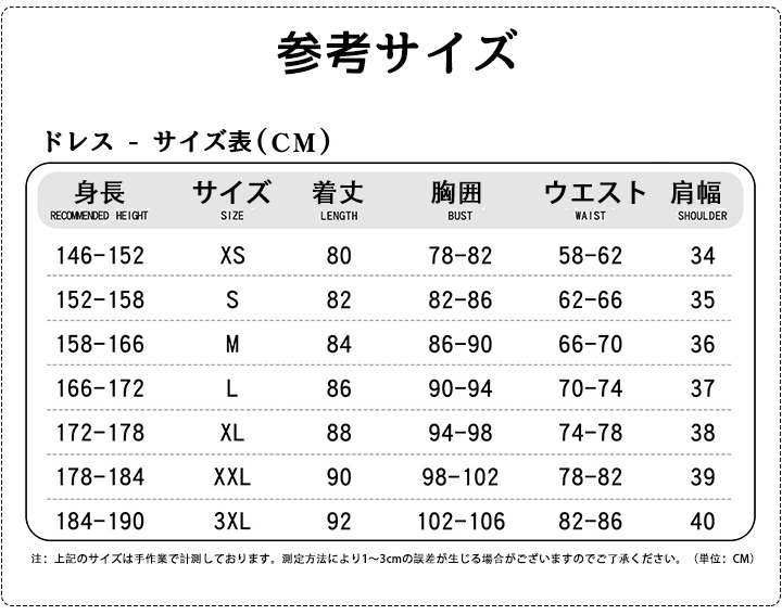 魔法少女まどか☆マギカ 暁美ほむら コスプレ衣装