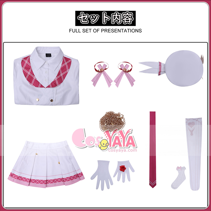 アニメ風 コスプレ衣装