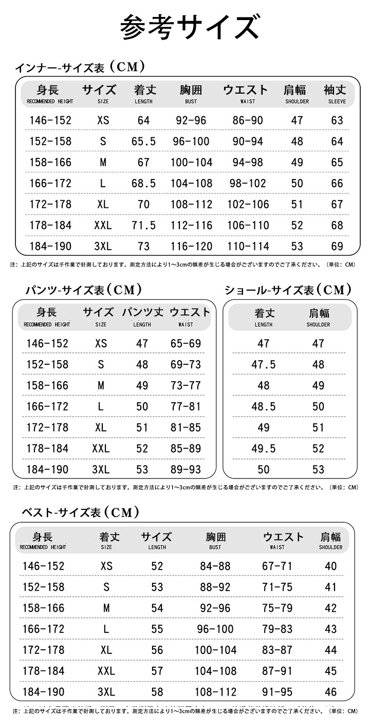 李沢言 小悪魔Ver C服 コスプレ