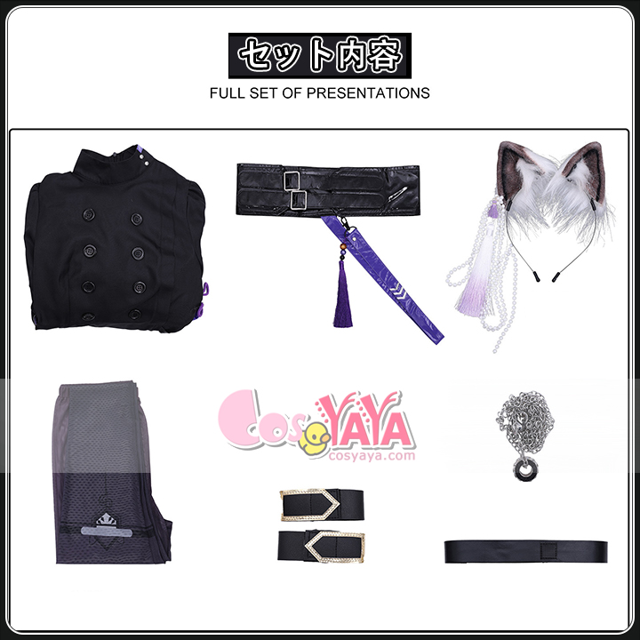 アークナイツ リン 衣装