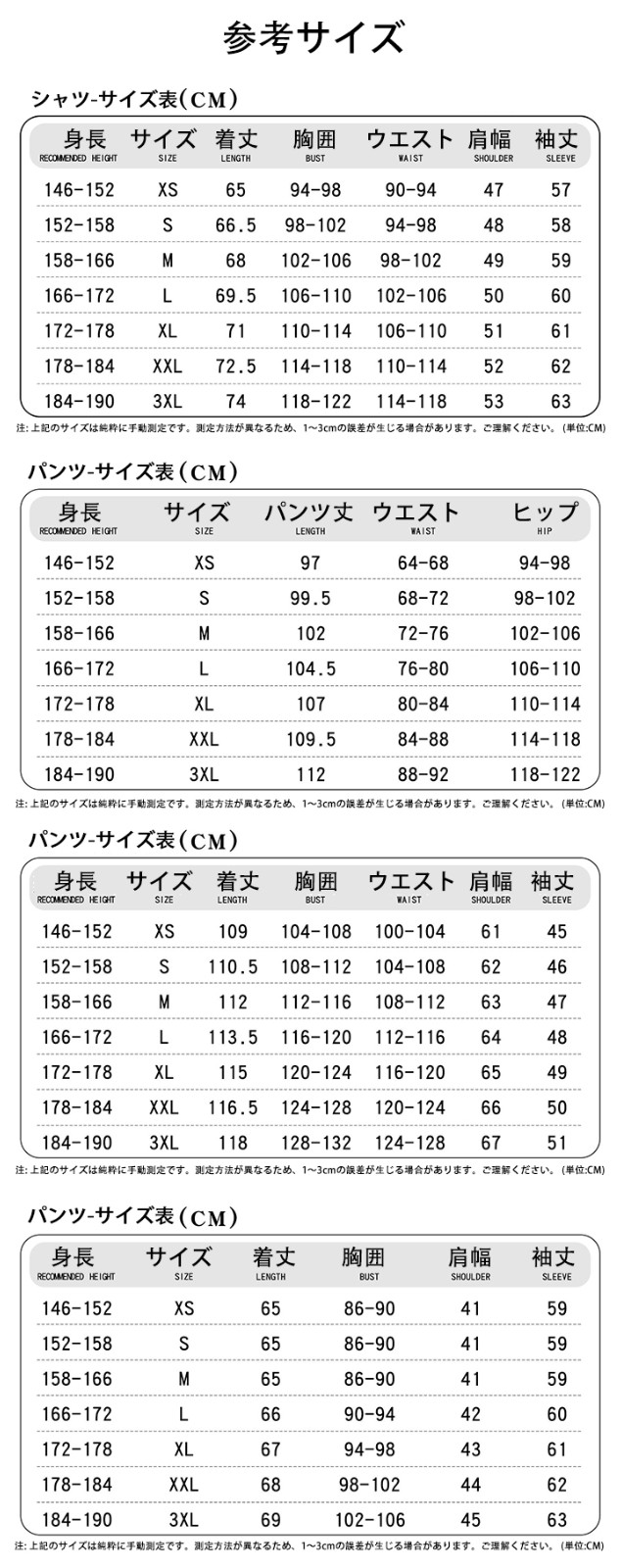 崩壊スターレール ファイノン コスプレ