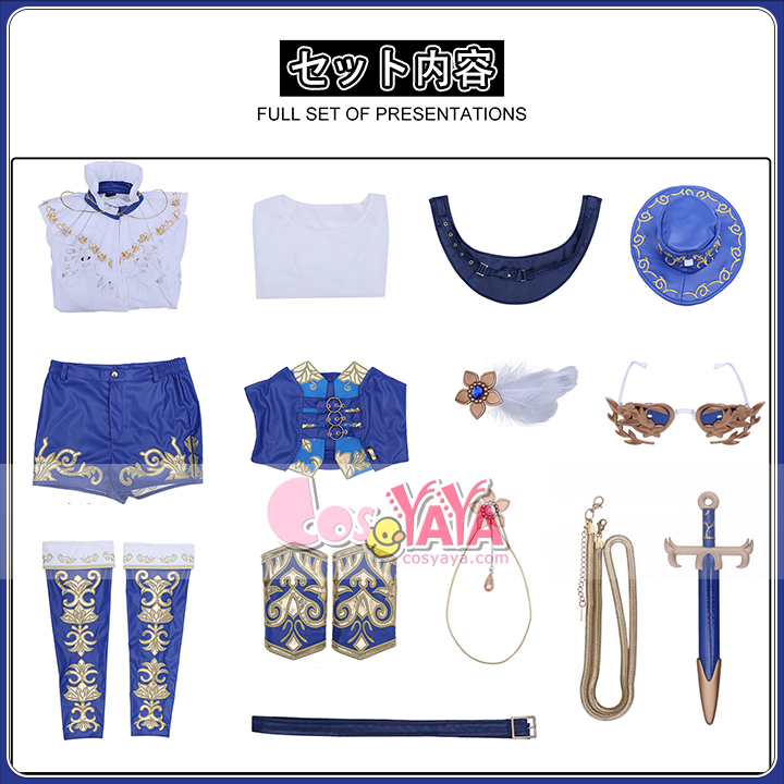 応援団 コスプレ 撮影用