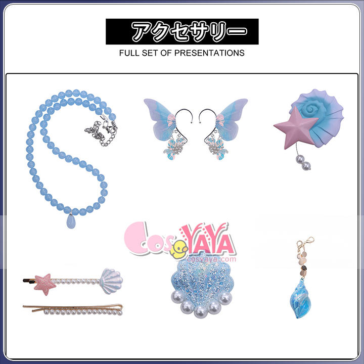 アニメ ゲーム コスプレ