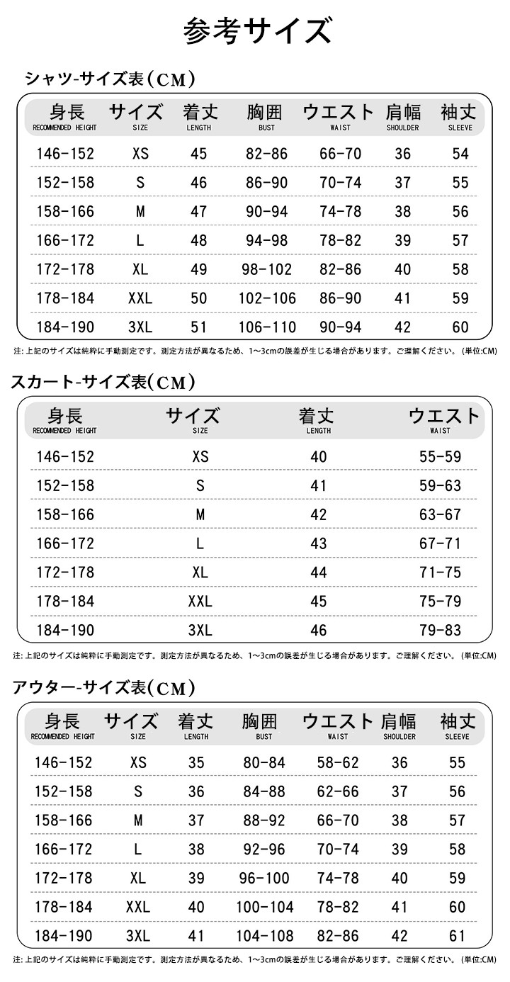 王者栄耀 ドーリア コスプレ衣装