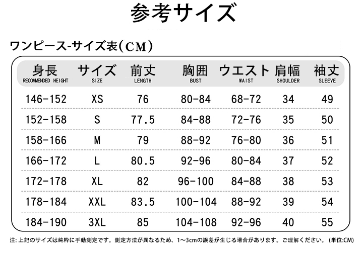 ドーリア コスプレ 高品質