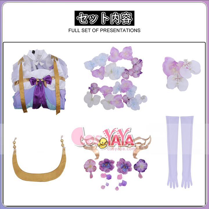 ドーリア 撮影用 コスチューム