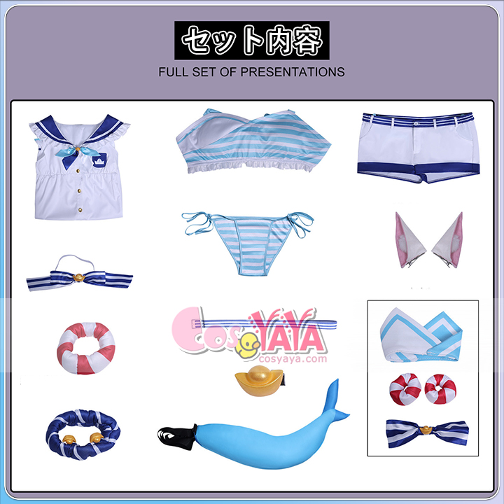 コスプレ専門店