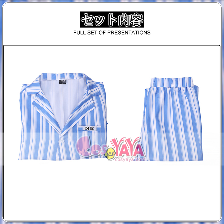 病院服 アレンジ コスプレ