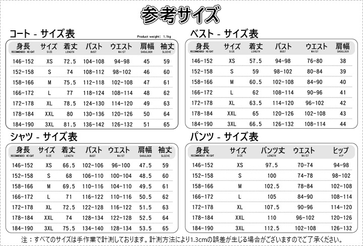 アダムス・ファミリー ウェンズデー コスチューム