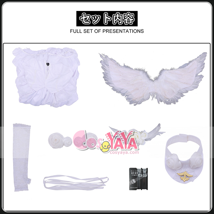 コスプレ ユニフォーム