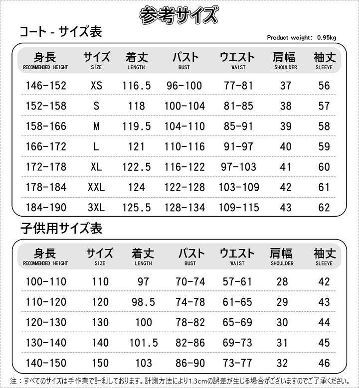 ウェンズデー・アダムス風 ブラックツイード プレミアムコート