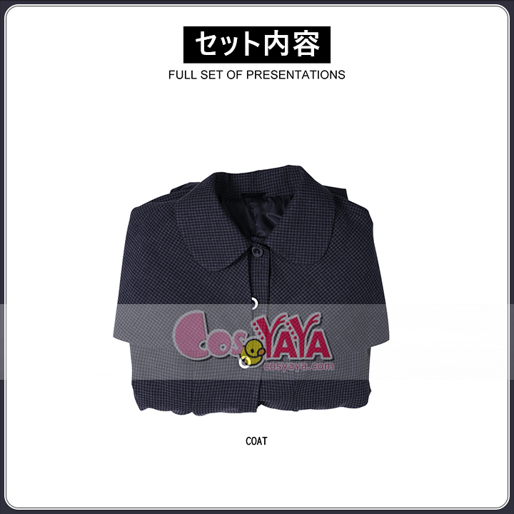 ジェナ・オルテガ 風 コスプレ 衣装