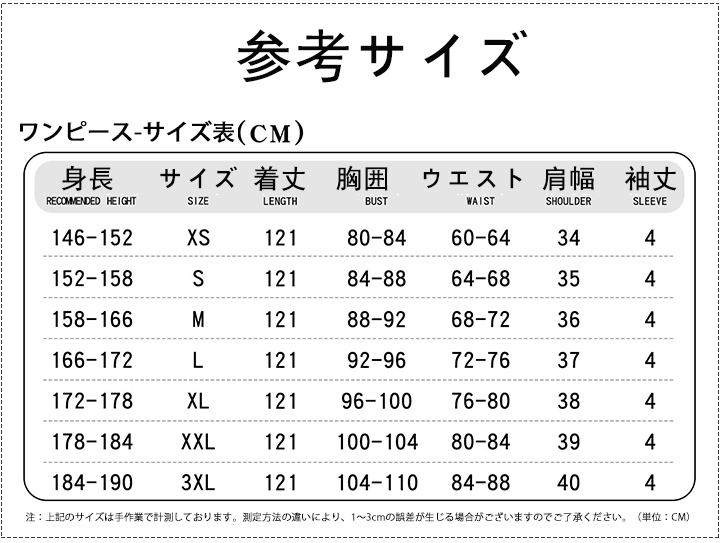 ZZZ 紅豆 コスプレ