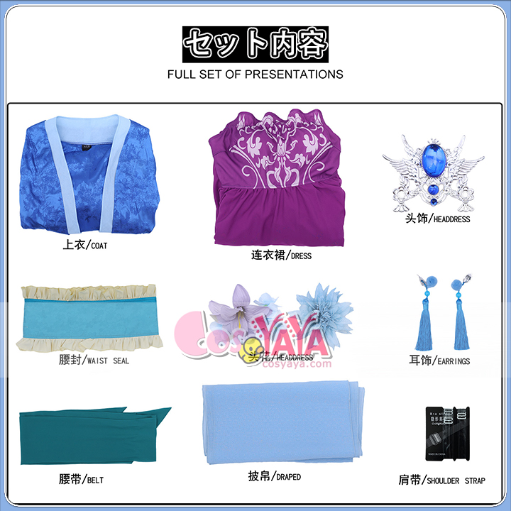 撮影会 コスプレ