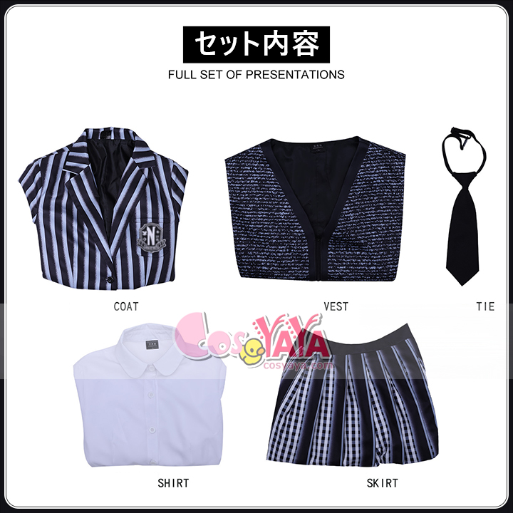 ネバーモア・アカデミー グレー衣装 ハロウィン