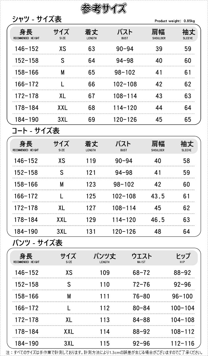 ウェンズデー アイザック コスプレ衣装 赤い制服
