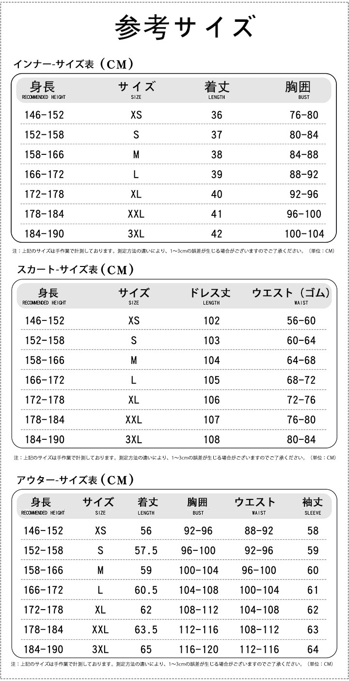 薬屋のひとりごと コスプレ