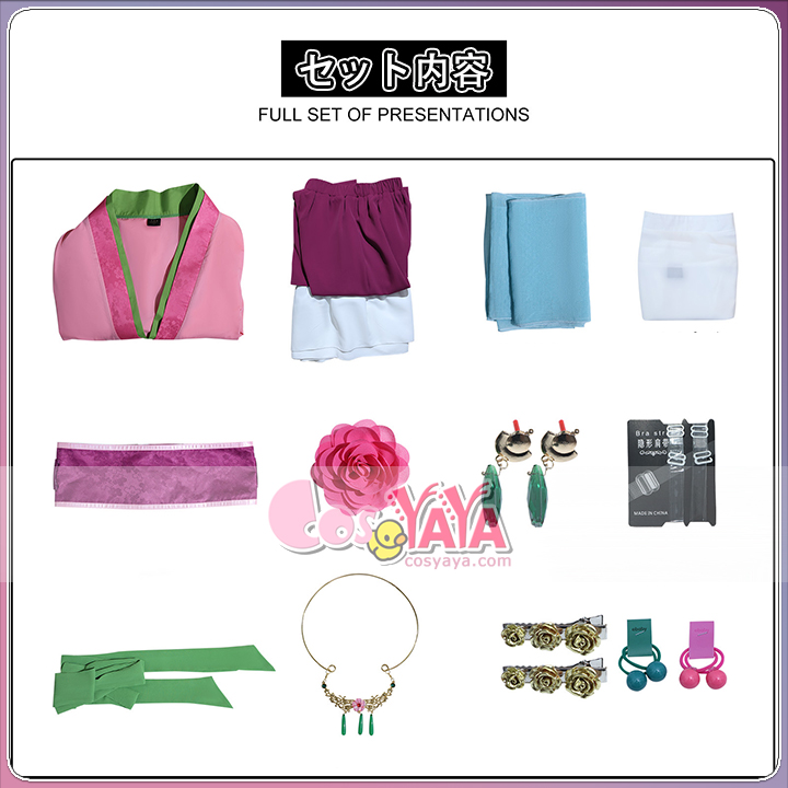 アニメ キャラクター 衣装