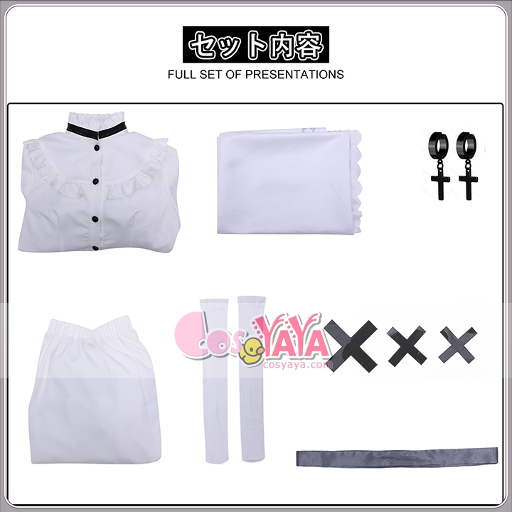 女性向け コスプレ