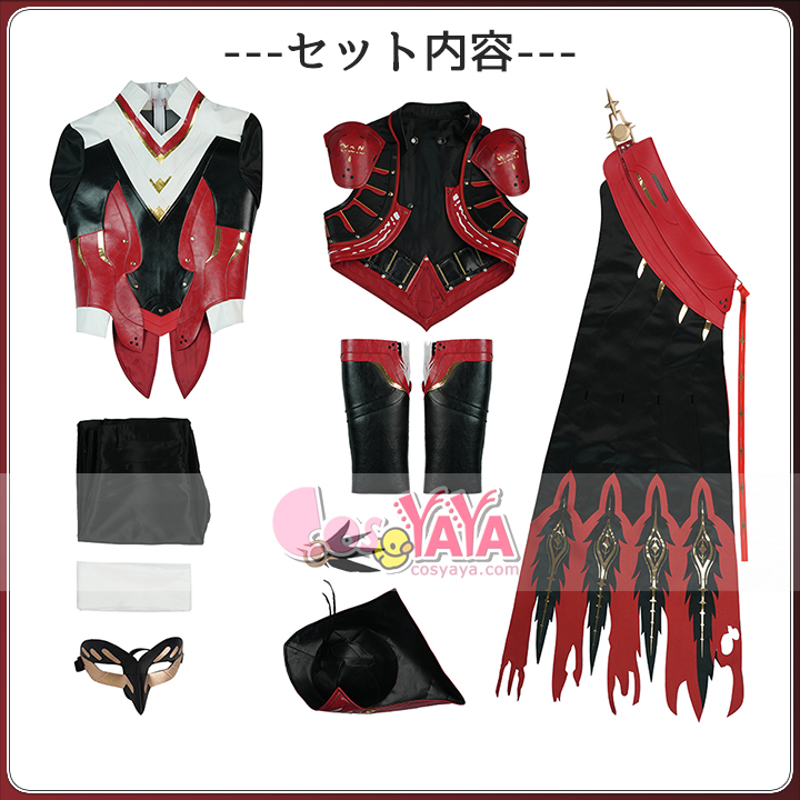 鳴潮 クリストフォロ 衣装