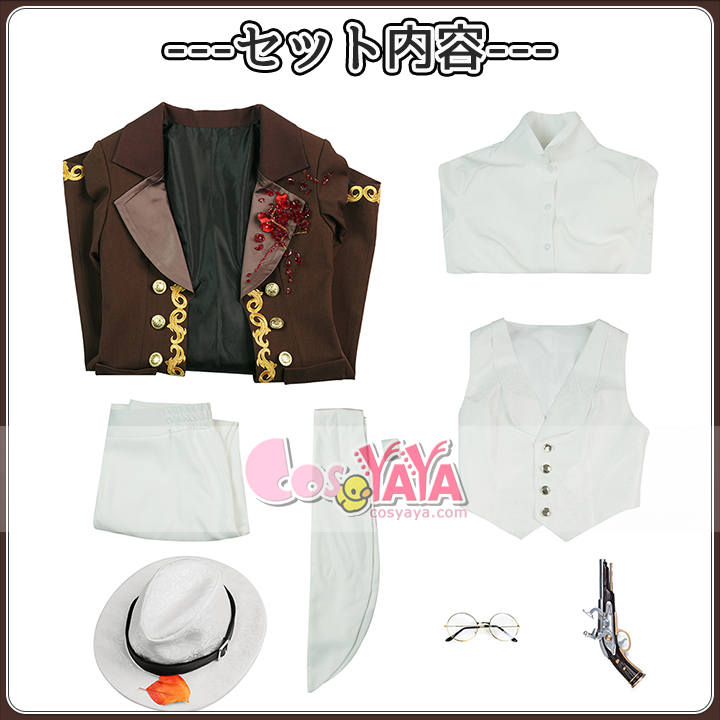 第五人格 コスプレ衣装