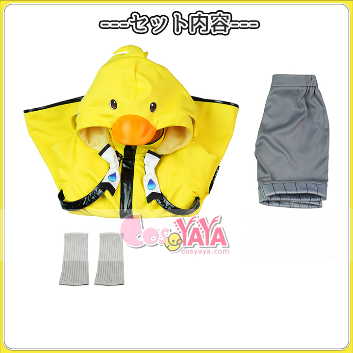 千星奇域 コスプレ衣装