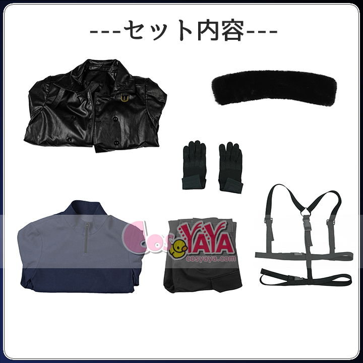 レオン ケネディ 衣装