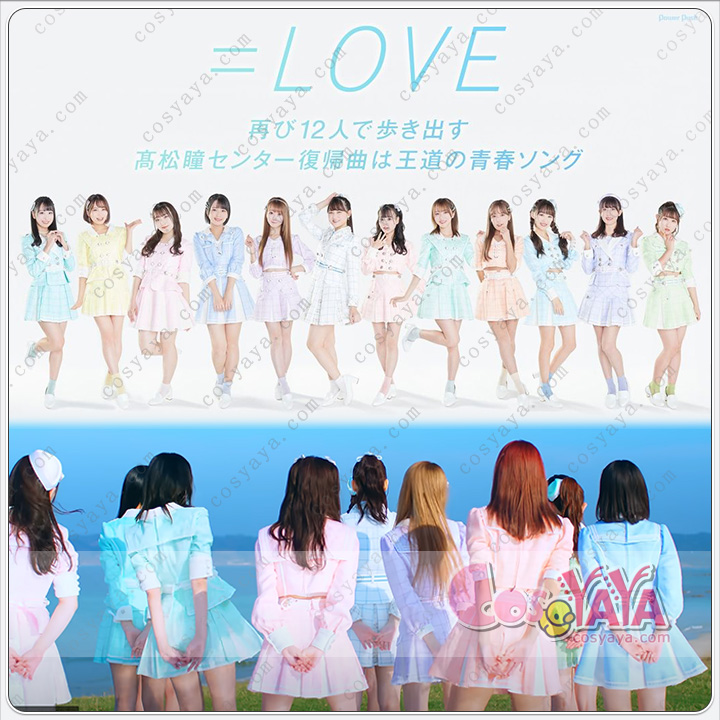 ＝LOVE 8th Single MV衣装 コスチューム