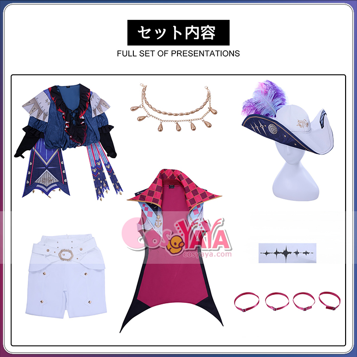 高品質 コスプレ