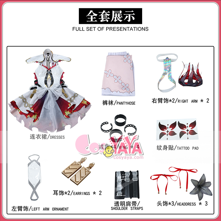 ゲームキャラ コスプレ衣装