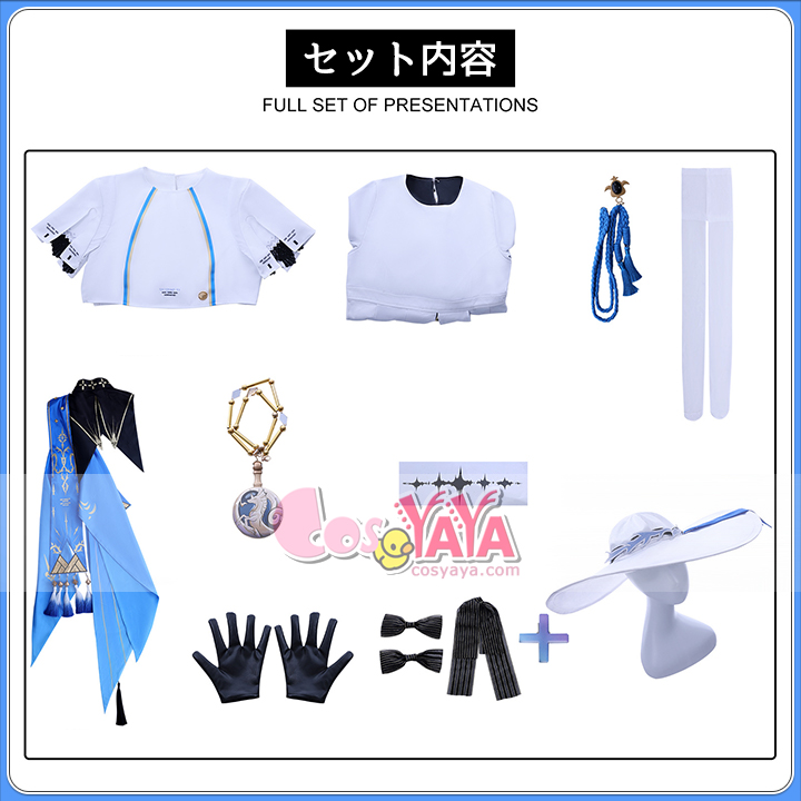 キャラクター コスチューム