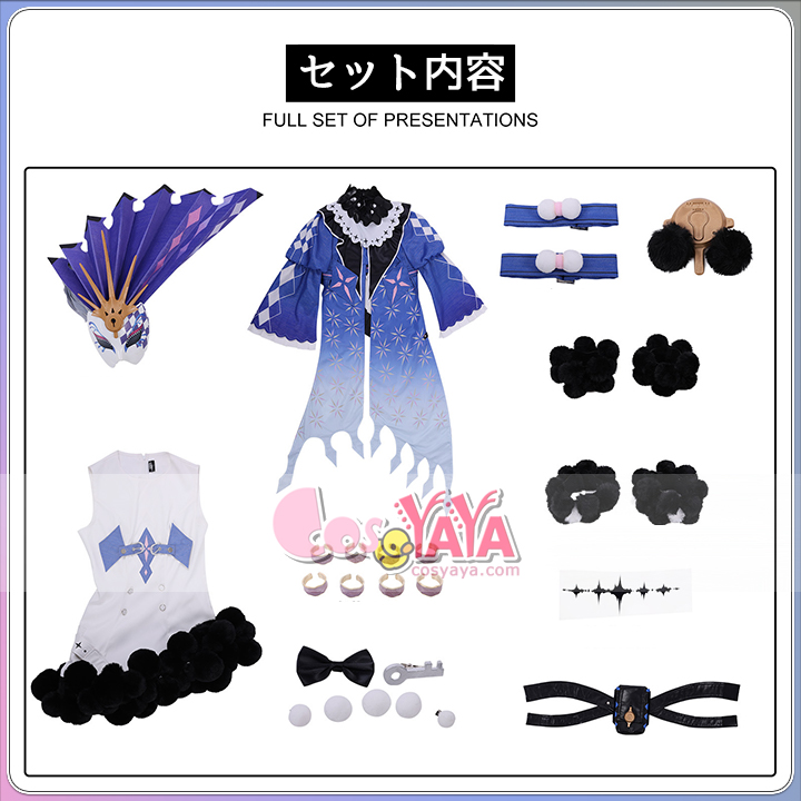 ゲーム衣装 コスプレ