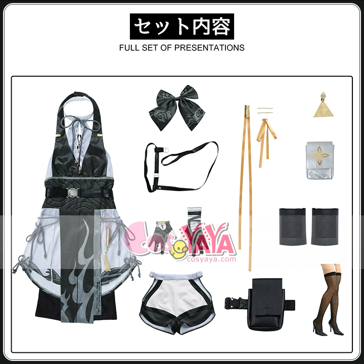 女性 キャラ コスプレ衣装