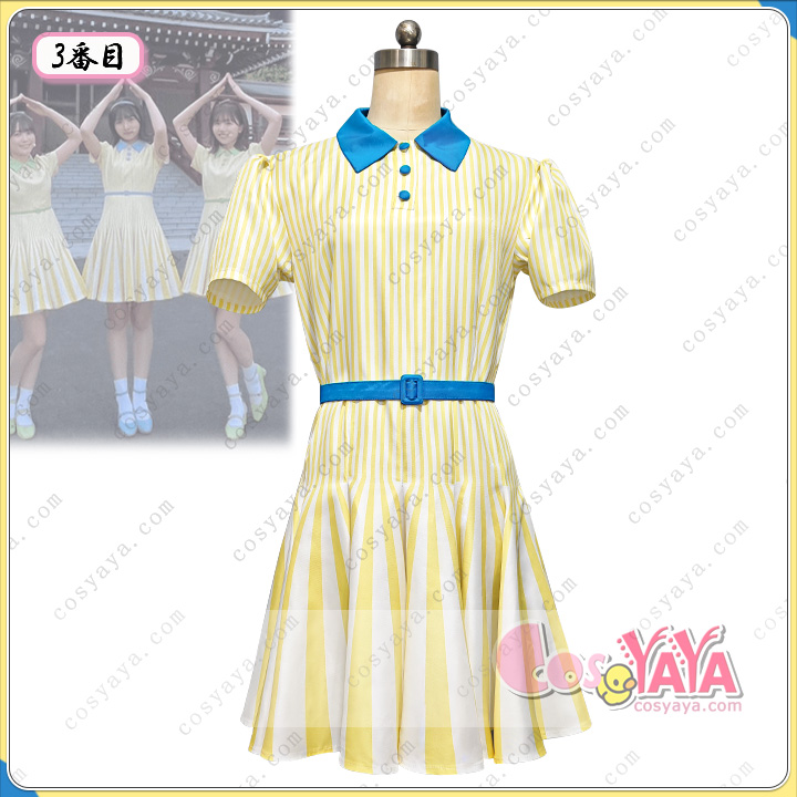 日向坂46 Am I ready ストライプ柄ワンピース