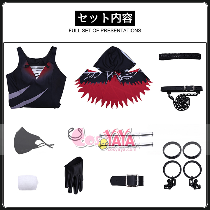 アニメ風 コスチューム