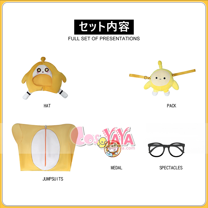 エギーパーティー コラボ衣装 通販 Cosyaya コスヤヤ