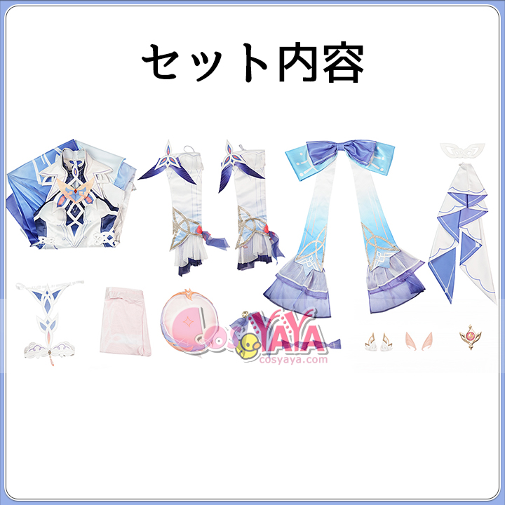 ニコ・リヤン Cosplay Costume