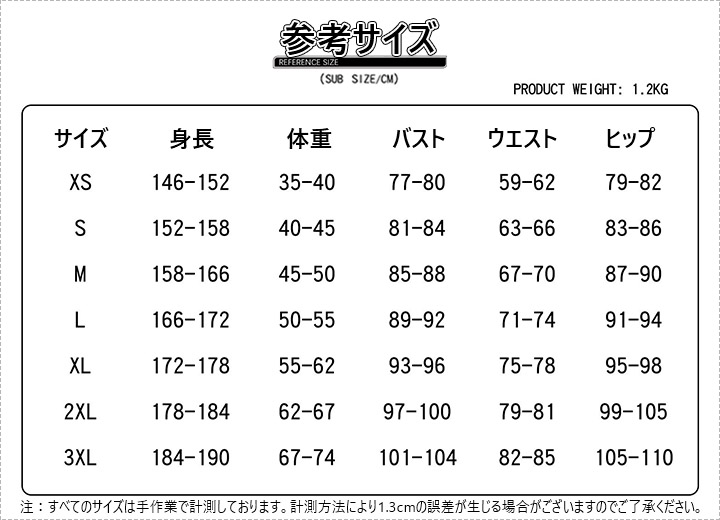 アイデンティティⅤ 第五人格 東方の麒麟 白黒無常 コスプレ衣装
