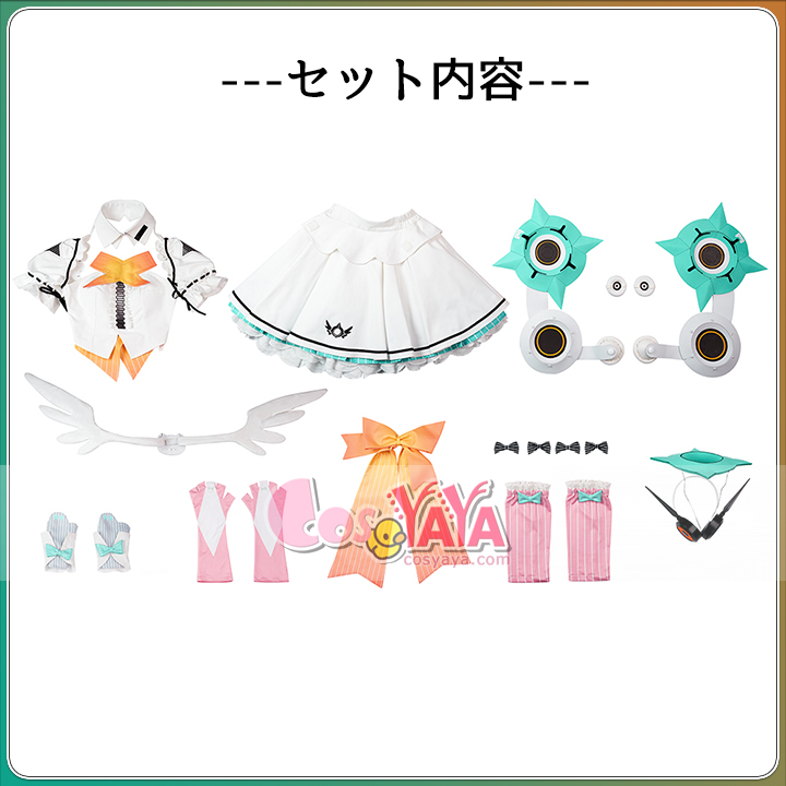 アイリ コスプレ