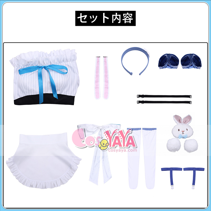 萌え系 コスプレ