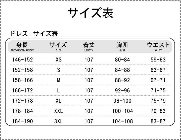 魔法少女ノ魔女裁判 夏目安安