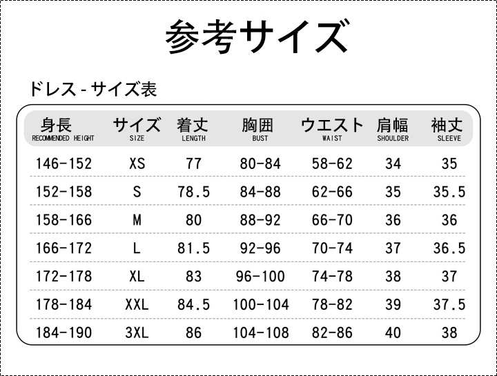 Naraka Bladepoint ブルードリーム