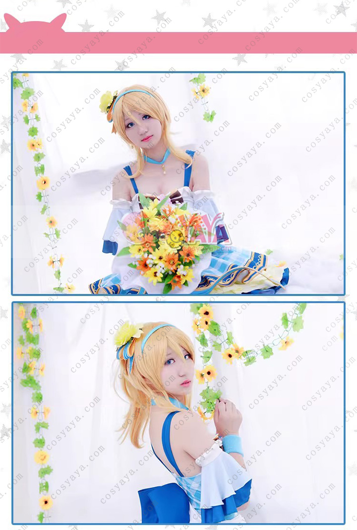 絢瀬絵里 春のデート服 コスチューム