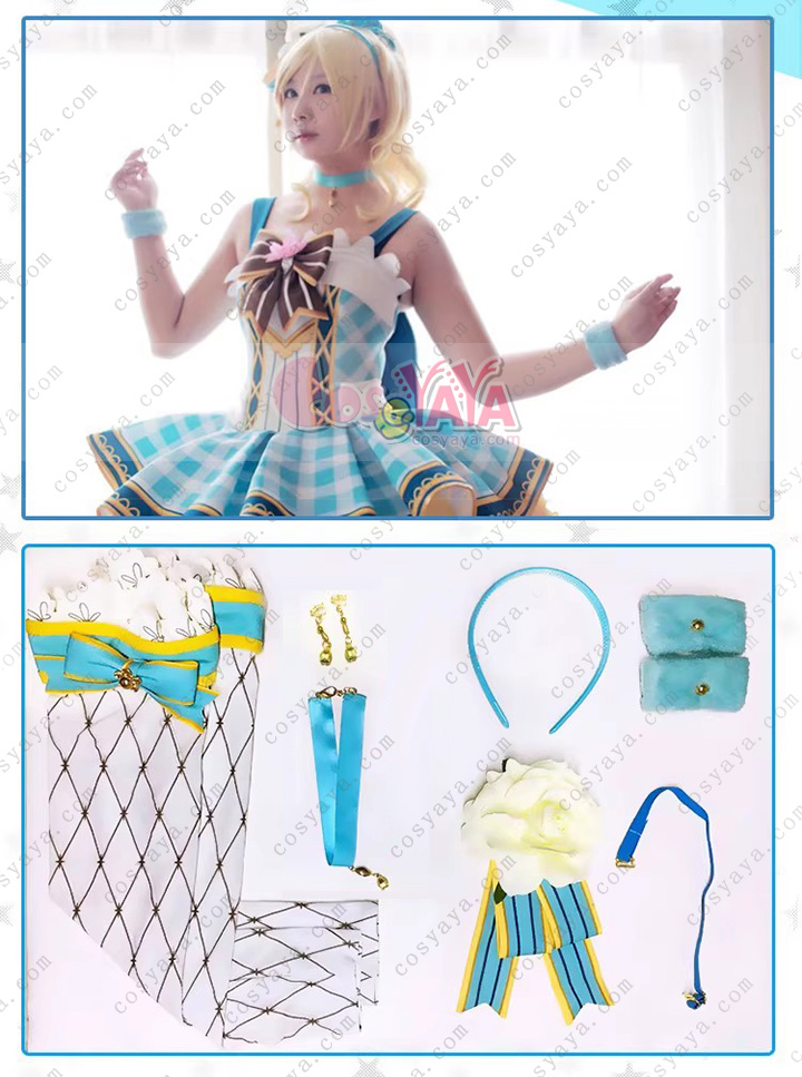 絢瀬絵里 フラワーブーケ編 コスプレ衣装