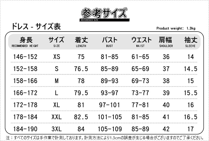 魔法少女まどか☆マギカ 佐倉杏子 ロリータドレス コスプレ衣装