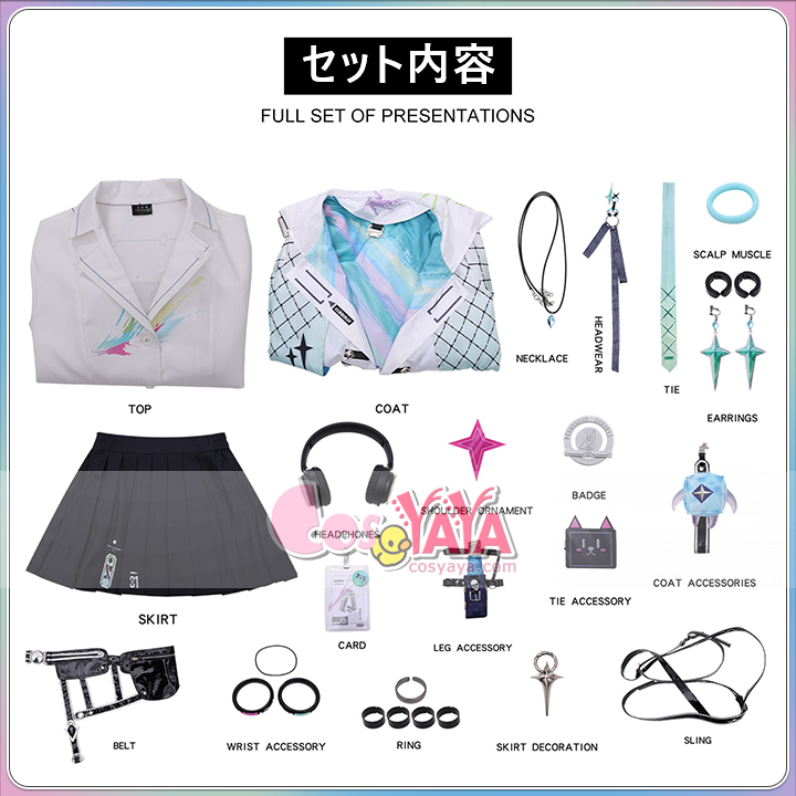 鳴潮 メイチョウ コスプレ衣装 リンネー